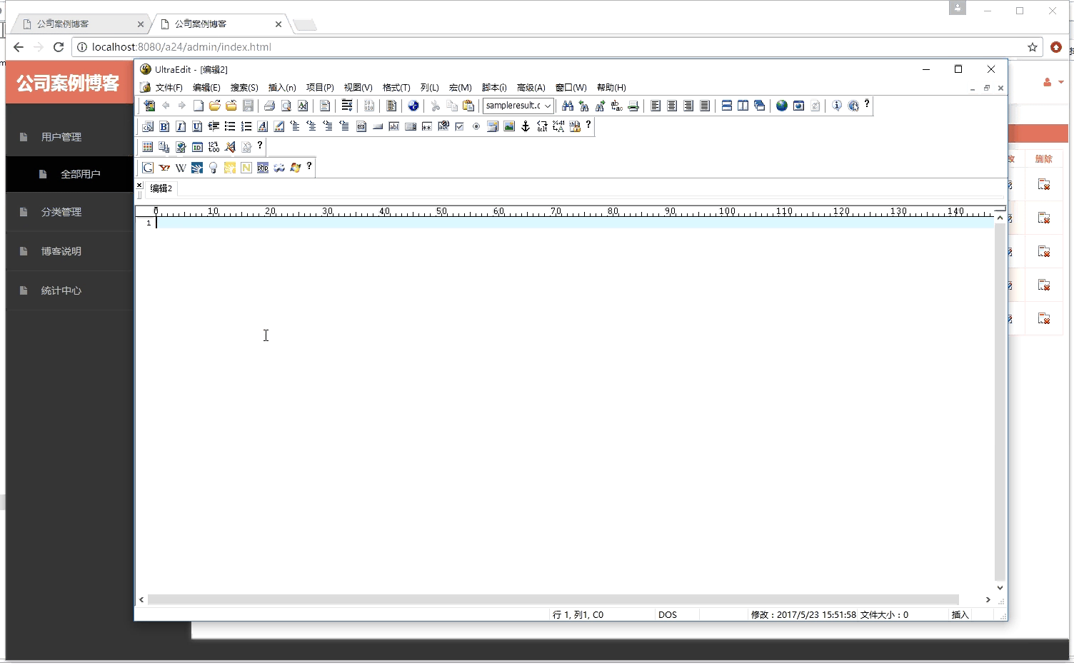 jsp1102公司案例博客springmvc mysql  (eclipse+tomcat7)